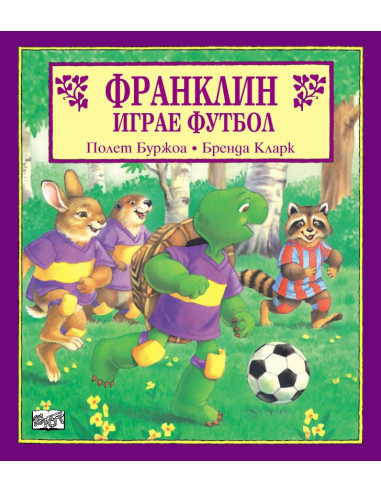 Франклин играе футбол