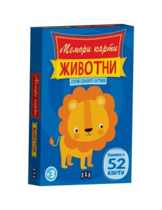Мемори карти - Животни