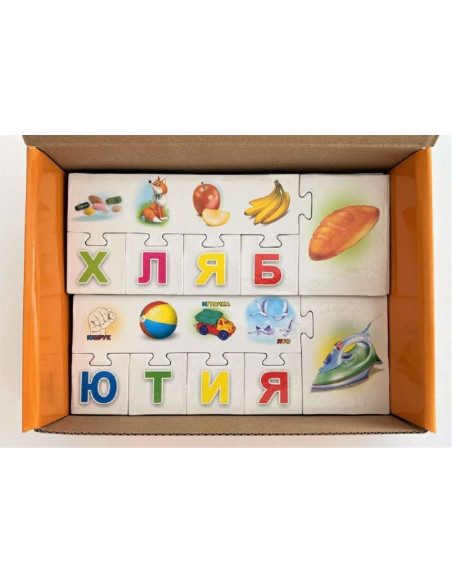 Състави дума - макси пъзел, оранжев