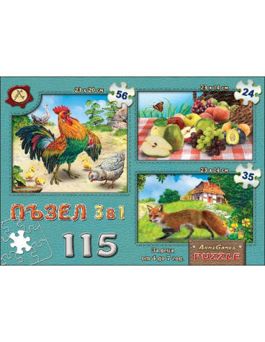 Пъзел 3 в 1 - Петел
