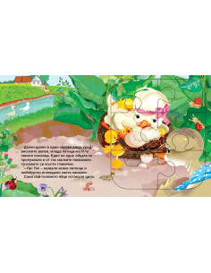 Грозното патенце - книжка с пъзел - 6 елемента 2