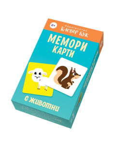 Мемори карти с животните