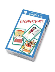 Карти - Професиите