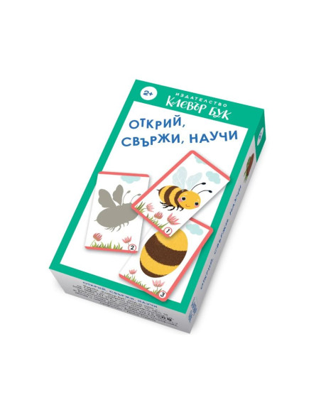 Карти - Открий, свържи, научи