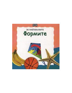 Формите