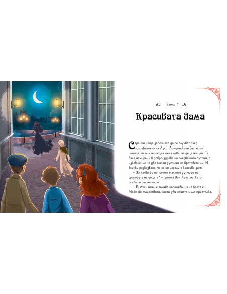 Дракула