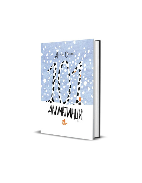 101 далматинци - зимна корица