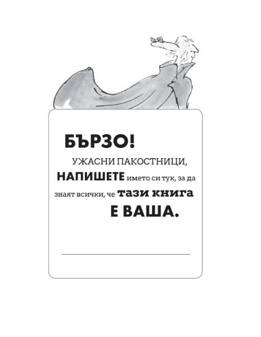 ГДВ