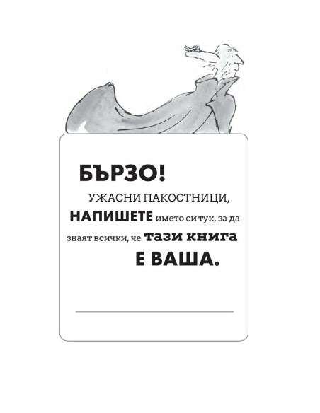 ГДВ