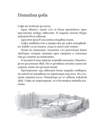 ГДВ