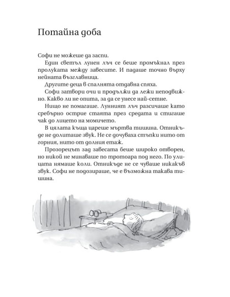 ГДВ