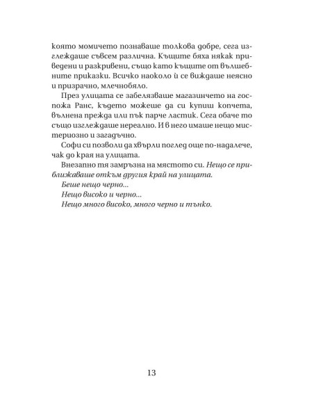 ГДВ