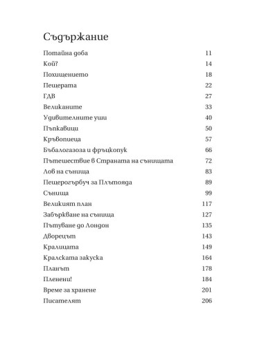 ГДВ
