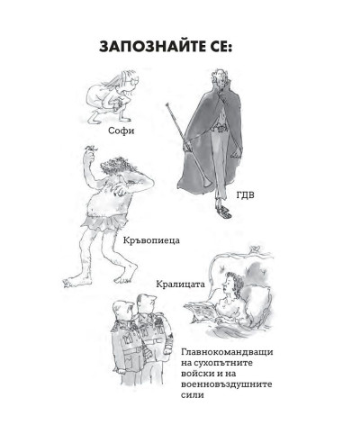 ГДВ