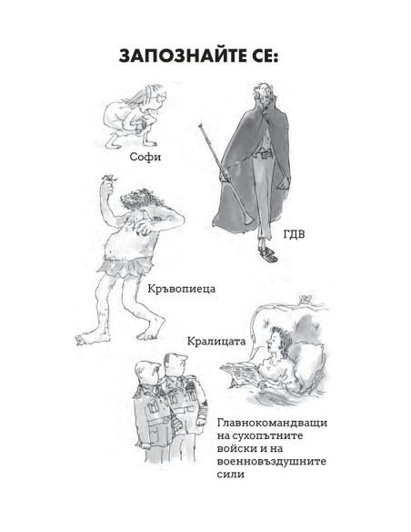 ГДВ