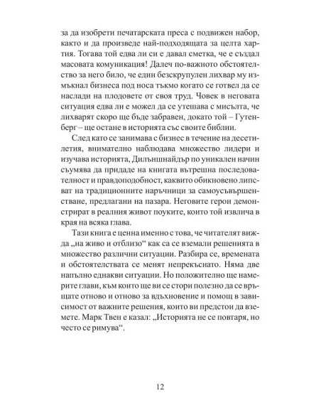 Решения