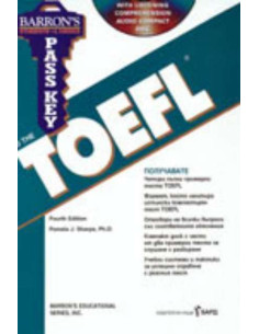Barrons Pass Key to the TOEFL