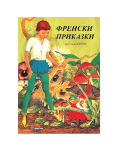 Френски приказки - твърди корици