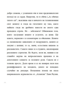 Метрополитен 2