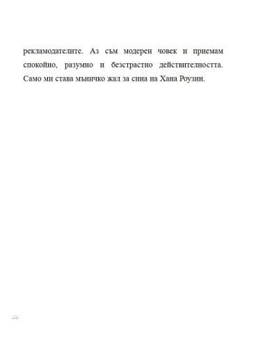 Метрополитен