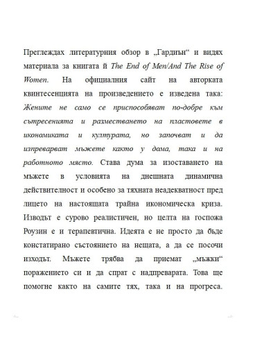 Метрополитен