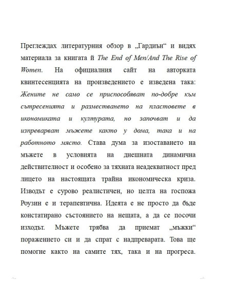 Метрополитен