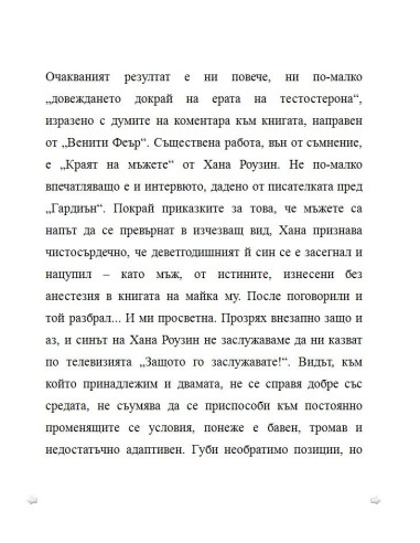 Метрополитен
