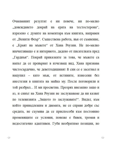 Метрополитен