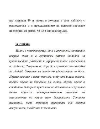 Метрополитен