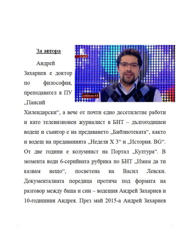 Метрополитен