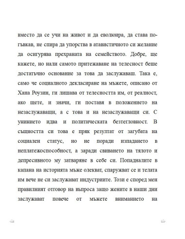 Метрополитен