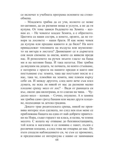 Доплер