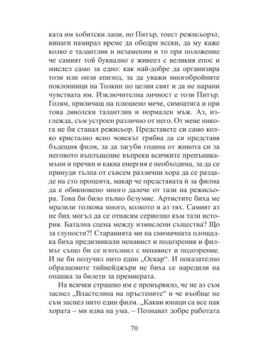 Доплер