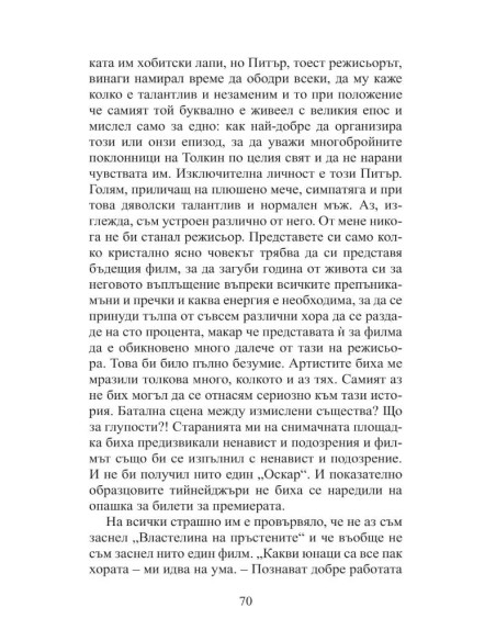 Доплер