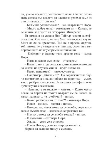 Доплер
