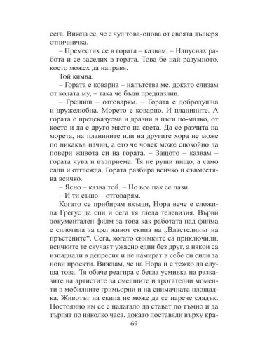 Доплер