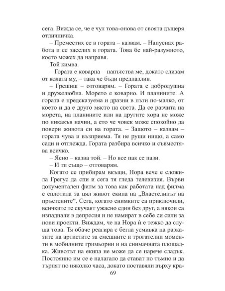 Доплер