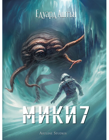 Мики7