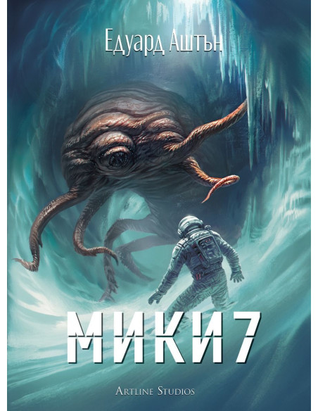 Мики7