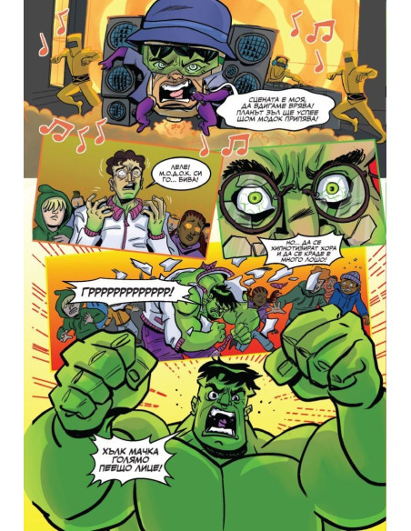 Marvel - Супер истории - том 2