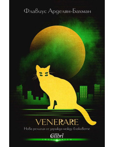 VeneRare