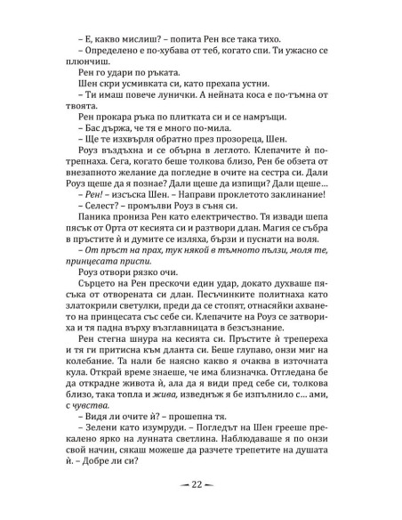 Две корони