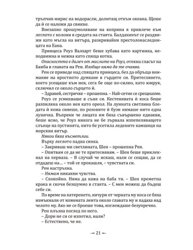 Две корони