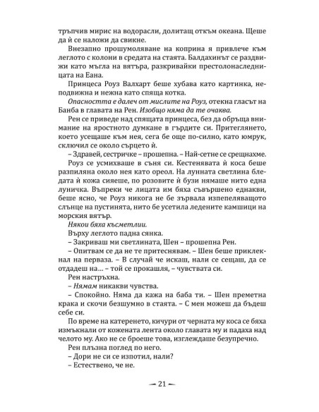 Две корони