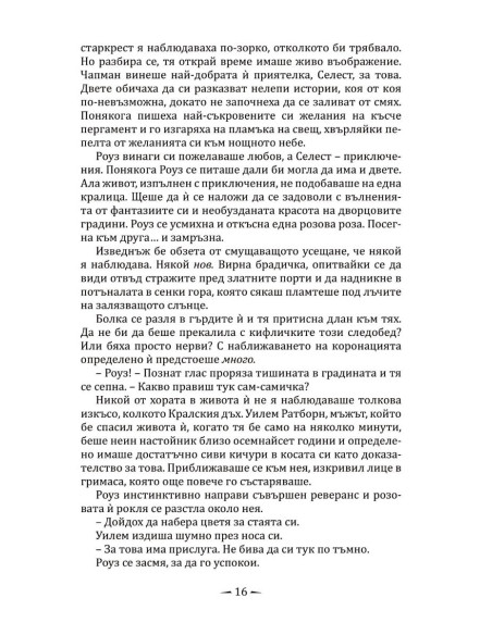 Две корони