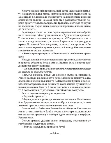 Две корони