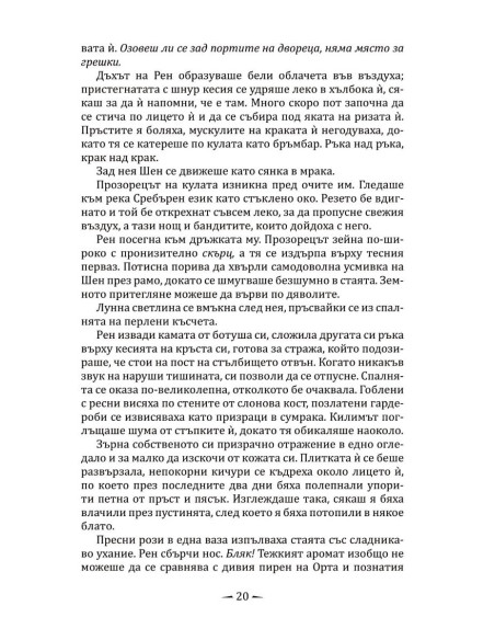 Две корони
