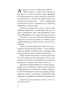 Пирамиди - Ново издание 2