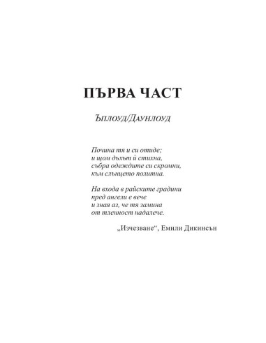 Констанс