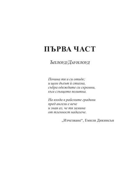 Констанс
